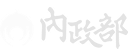 合作商 (4)